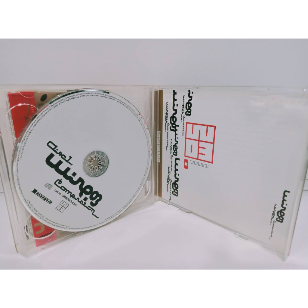 2-cd-music-ซีดีเพลงสากล-wire-wire03-compilation-2-cd-wire-03-kagami-n6g28