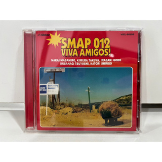 1 CD MUSIC ซีดีเพลงสากล    SMAP 012 VIVA AMIGOS!   (N5G36)