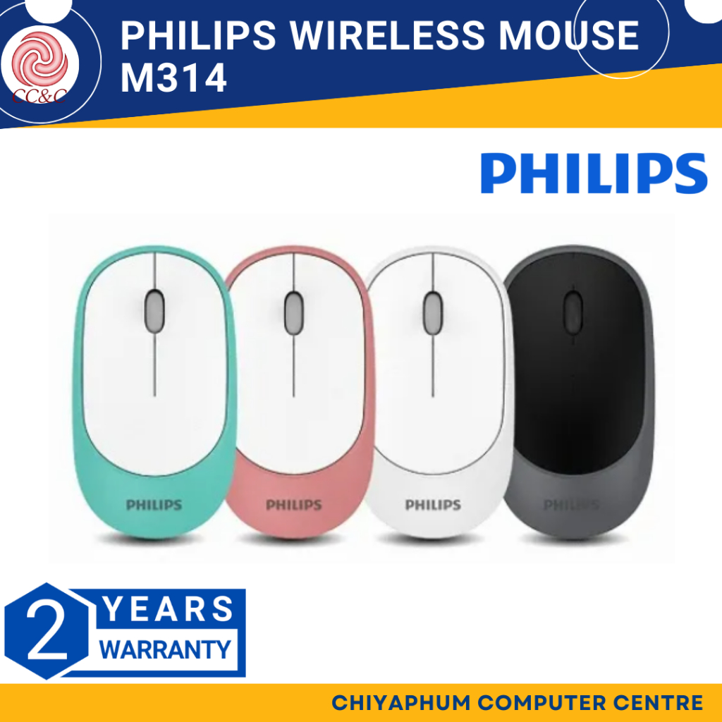 เมาส์ไร้สาย-philips-wireless-mouse-m314-spk7314-สีเขียว