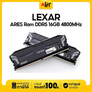 แรมพีซี LEXAR Ram PC DDR5 16GB/4800MHz. CL40 (16GBx1) Ares เล่นเกมหรือทำงานได้ไม่มีสะดุด