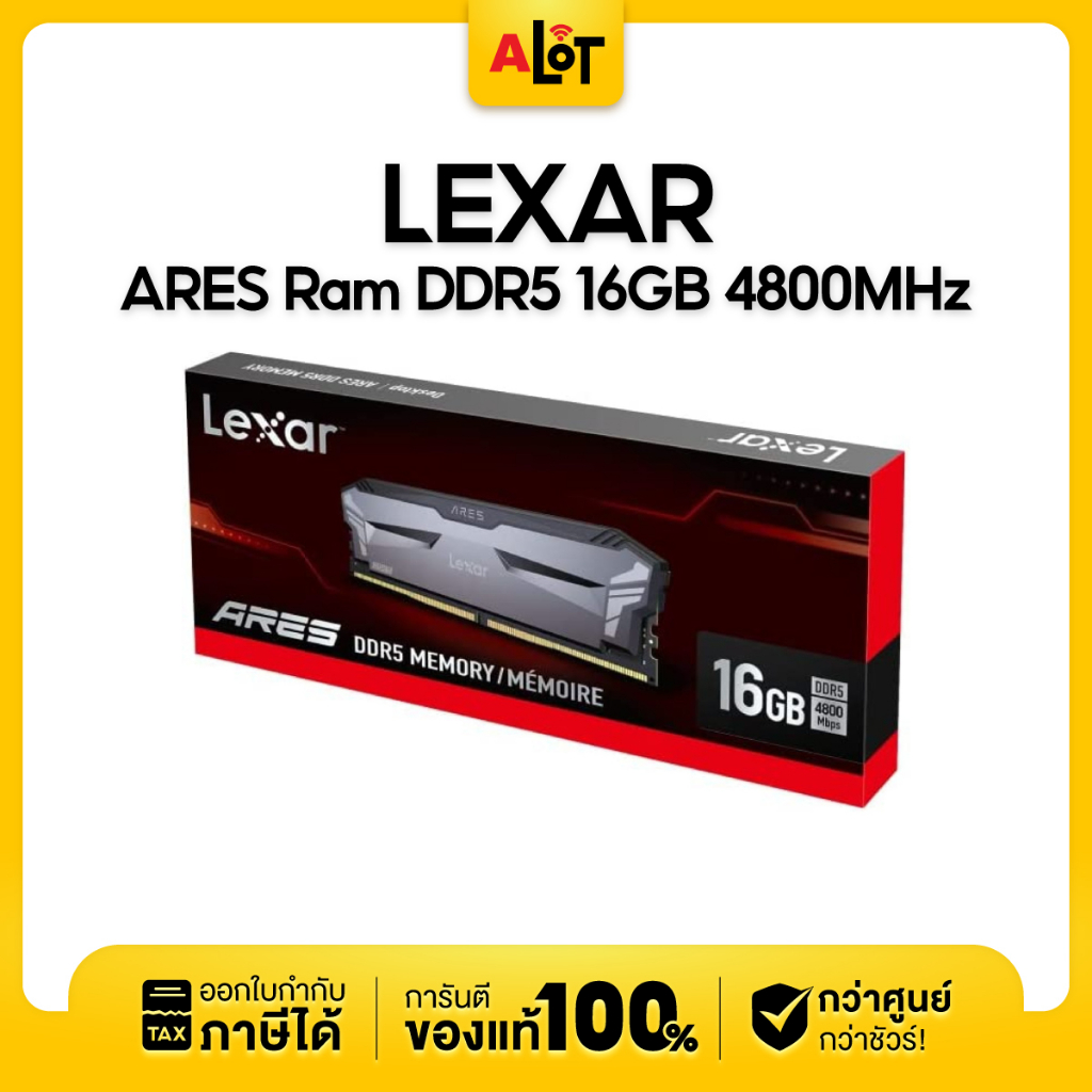 แรมพีซี-lexar-ram-pc-ddr5-16gb-4800mhz-cl40-16gbx1-ares-เล่นเกมหรือทำงานได้ไม่มีสะดุด