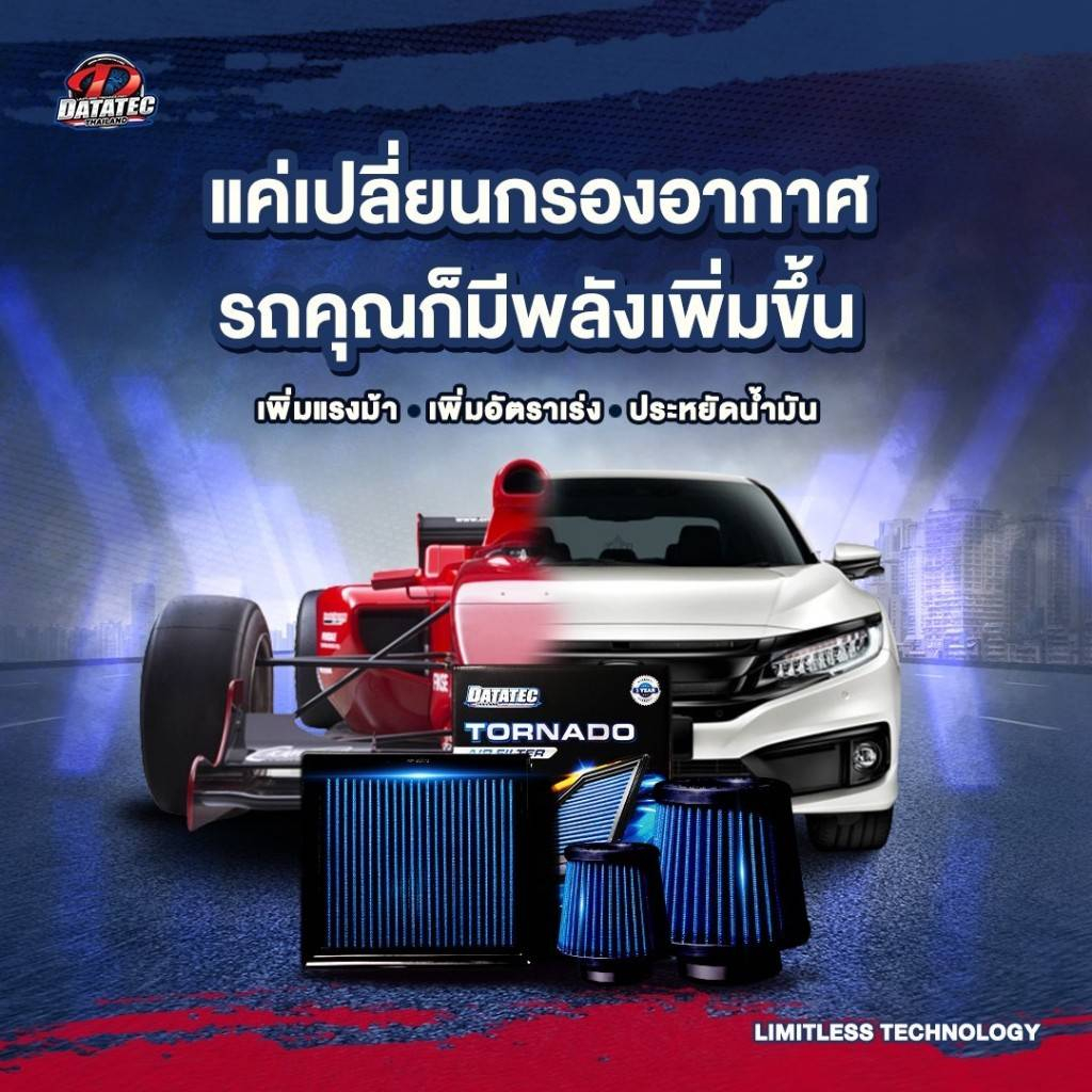 แท้100-กรองอากาศ-ford-everest-2015-2020-ranger-เรนเจอร์-2018-2020-2-0l-raptor-2-0l-datatec-tornado