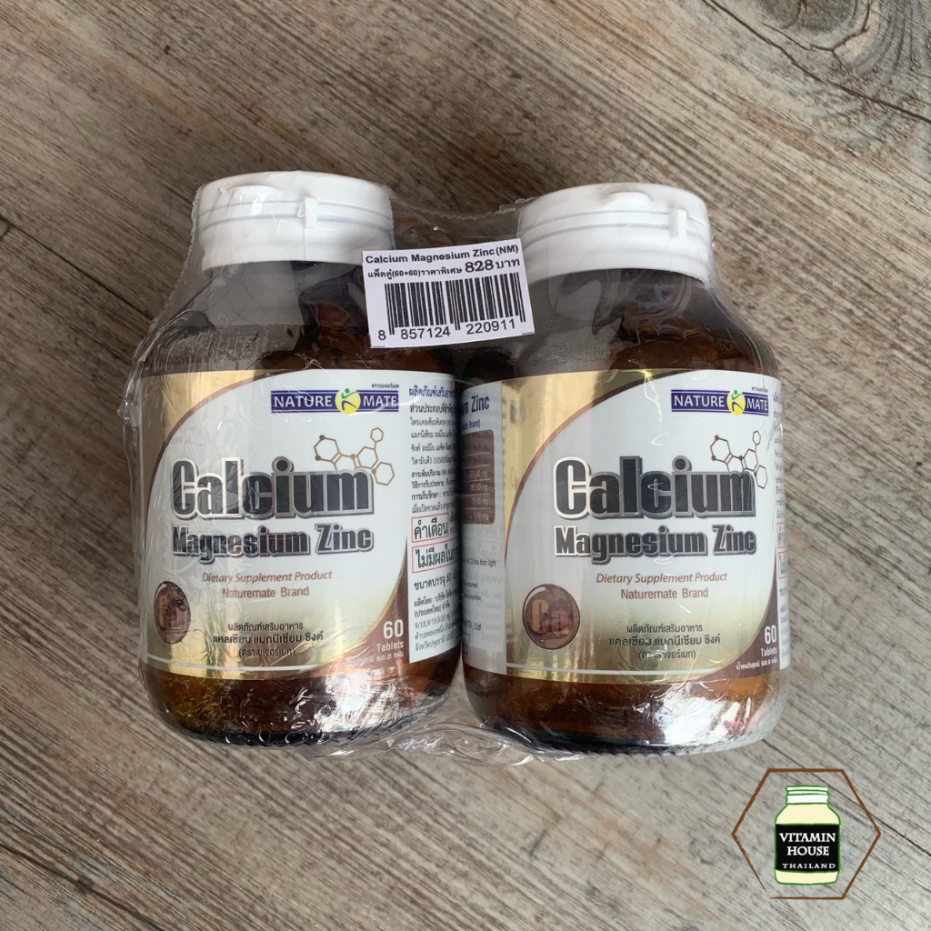 Nature Mate Calcium Magnesium & Zinc สปริงเมท แคลเซียม แมกนีเซียม ซิงค์ ...
