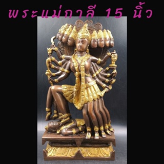 A&R Tewa Bucha พระแม่กาลี10หน้า15