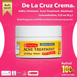De La Cruz, Sulfur Ointment, Acne Treatment, Maximum Concentration, 0.21 oz (6 g.) (No.629)