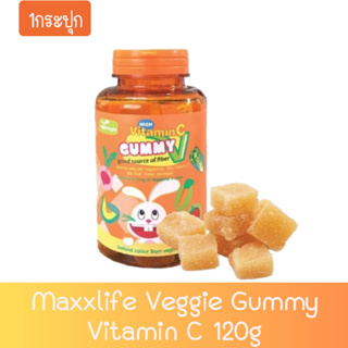 Maxxlife Veggie Gummy Vitamin C 120g แม็กซ์ไลฟ์ เวจจี้ กัมมี่ วิตามินซี 120กรัม