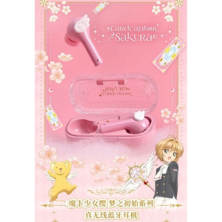 [ใกล้หมด] หูฟัง Cardcaptor Sakura The Beginning of Dreams Bilipods in-ear headphone การ์ด แคปเตอร์ ซากุระ
