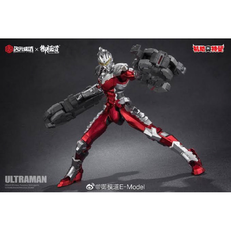 ultraman-suit-7-3-coating-ver-dimension-studio-1-6