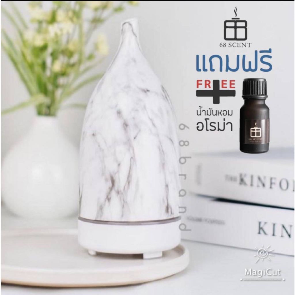 ใหม่-ultrasonic-aroma-diffuser-เครื่องพ่นอโรม่า-เครื่องพ่นไอน้ำ-โคมไฟ-น้ำหอม-เทียนหอม-ไฟแต่งห้อง-เครื่องพ่นควัน