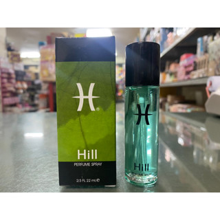 น้ำหอม Hill Perfume Spray 22 ml.