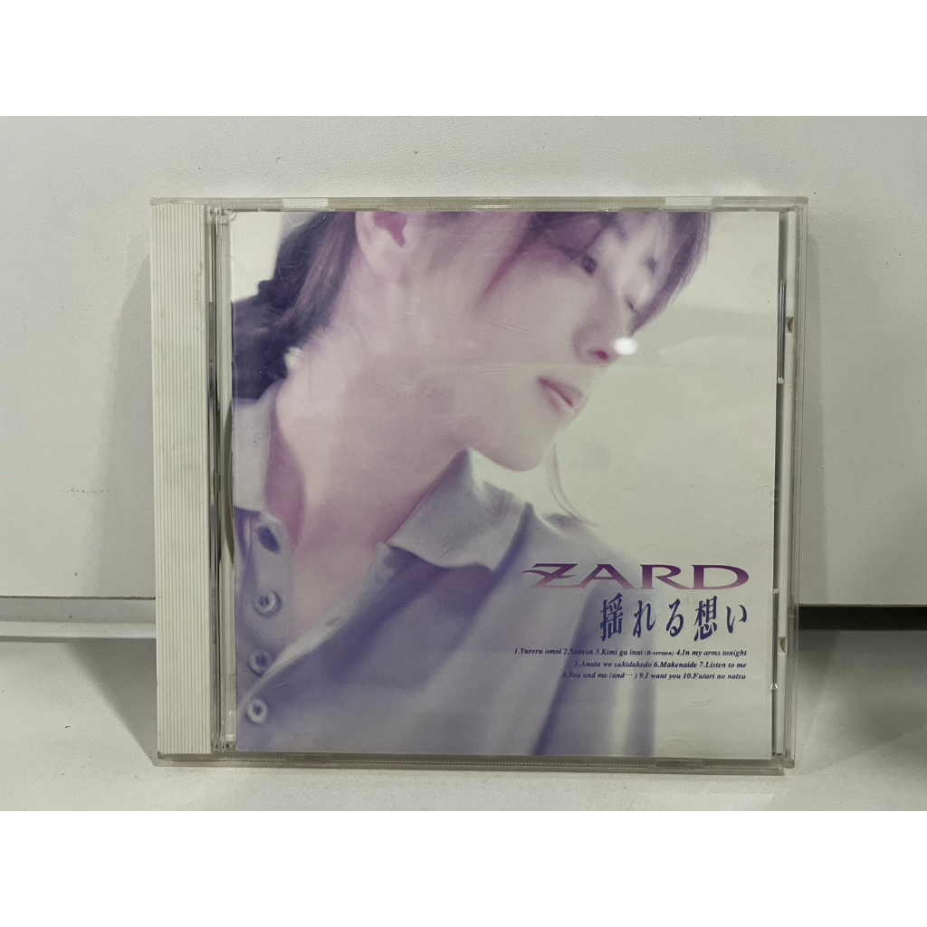 1-cd-music-ซีดีเพลงสากล-zard-bgch-1001-n9a39