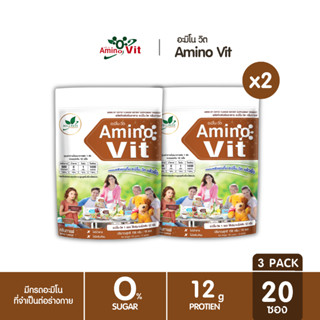 Amino Vit อะมิโนวิต รสกาแฟ 2 แพ็ค 20 ซอง