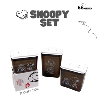 แท้💯  Storage Container ลาย Snoopy อุปกรณ์จัดเก็บวัตถุดิบสูญอากาศ