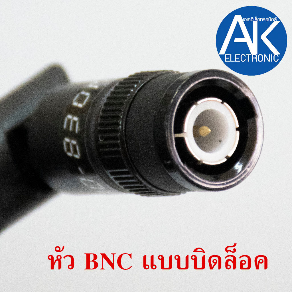 1ต้น-เสาไมค์ลอยuhf-ขั้ว-bnc-เสาไมค์-เสาไมค์ลอย-เสาไมค์ขั้วbnc-เสาไมค์ลอยแบบบิดล็อค-เสาไมค์ลอยขั้วbnc-akelectronic