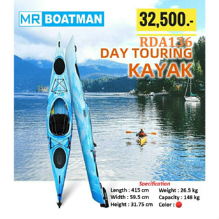 RDA136 Day Touring Kayak