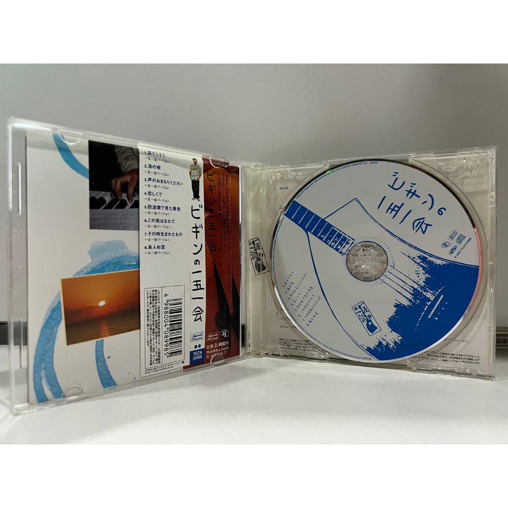 1-cd-music-ซีดีเพลงสากล-begin-n4k117