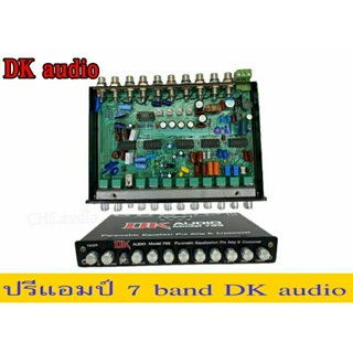 ปรีแอมป์7 แบน ​DK​ AUDIO​รุ่นDK-799ของใหม่