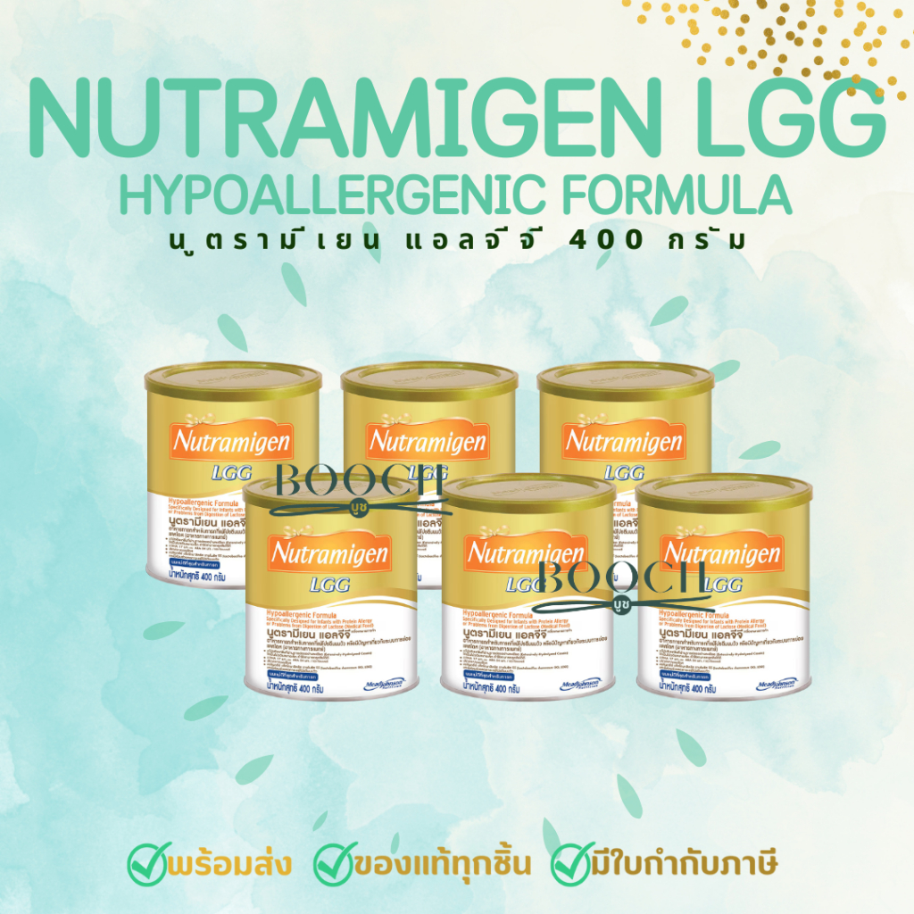 สินค้ายกลัง-6-กระป๋อง-ลัง-นม-นูตรามิเยน-แอลจีจี-nutramigen-lgg-นมผง-เด็ก-แรกเกิด-นูตรามีเยน-แอลจีจี-nutramig