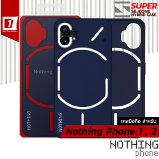 เคส Nothing Phone 1 , 2 :: รุ่น Midnight Blue Super Silicone Series Case