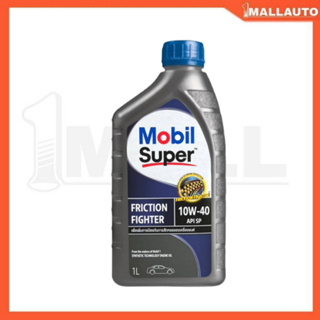 Mobil โมบิล 10W-40 ขนาด 1 ลิตร น้ำมันเครื่องโมบิล 10W-40 ขนาด 1 ลิตร สำหรับรถยนต์เครื่องเบนซิน