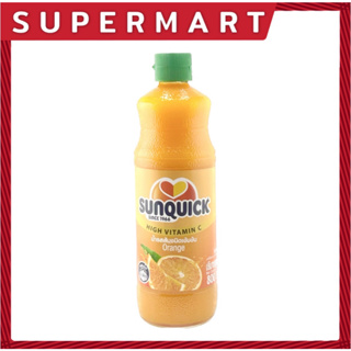 SUPERMART Sunquick Orange น้ำรสส้มชนิดเข้มข้น ตรา ซันควิก เลือกได้ 2 ขนาด 330 ml.,800 ml. #1108291 #1108012
