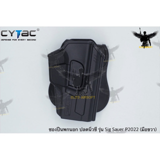 ซองพกนอกปลดนิ้วชี้ ยี่ห้อ Cytac รุ่นตระกูล Sig Sauer  ● มี5รุ่นให้เลือก 1. รุ่น Sig Sauer P2022 (มือขวา) 2. รุ่น Sig