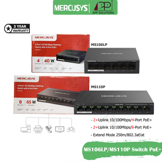 Mercusys Switch(สวิตซ์ฮับ)10/100 6Port/10Port PoE+/2Uplink รุ่น MS106LP กับ MS110P(ประกัน3ปี)