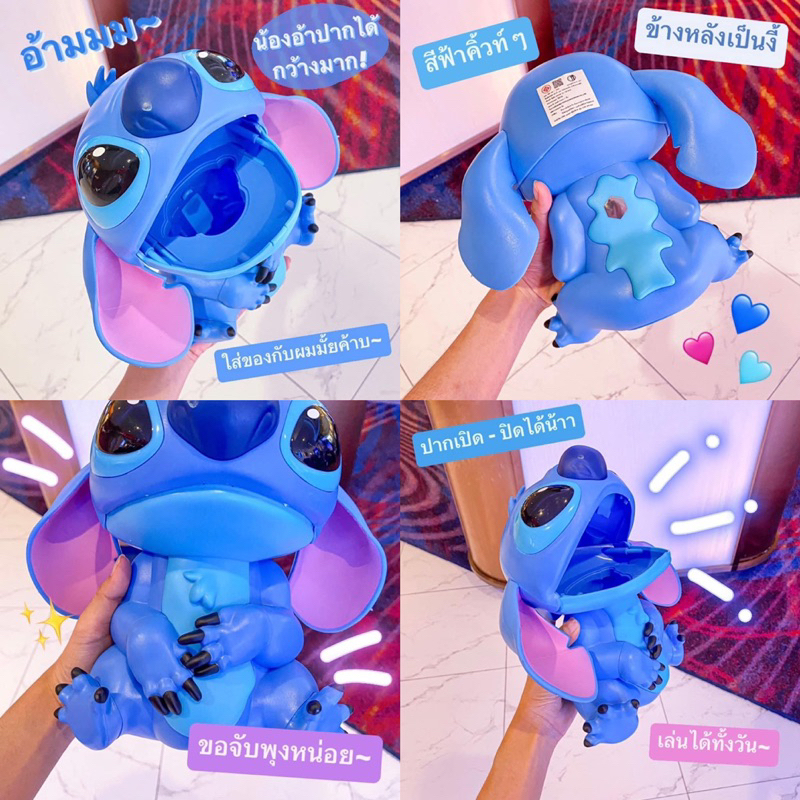 ทักขอโค้ด50-ถังป๊อปคอร์น-สติซ-ถังป๊อปคอร์น-stitch-ถังป๊อปคอร์น-stitch-ถังป๊อปคอร์น-disney-100-ปี