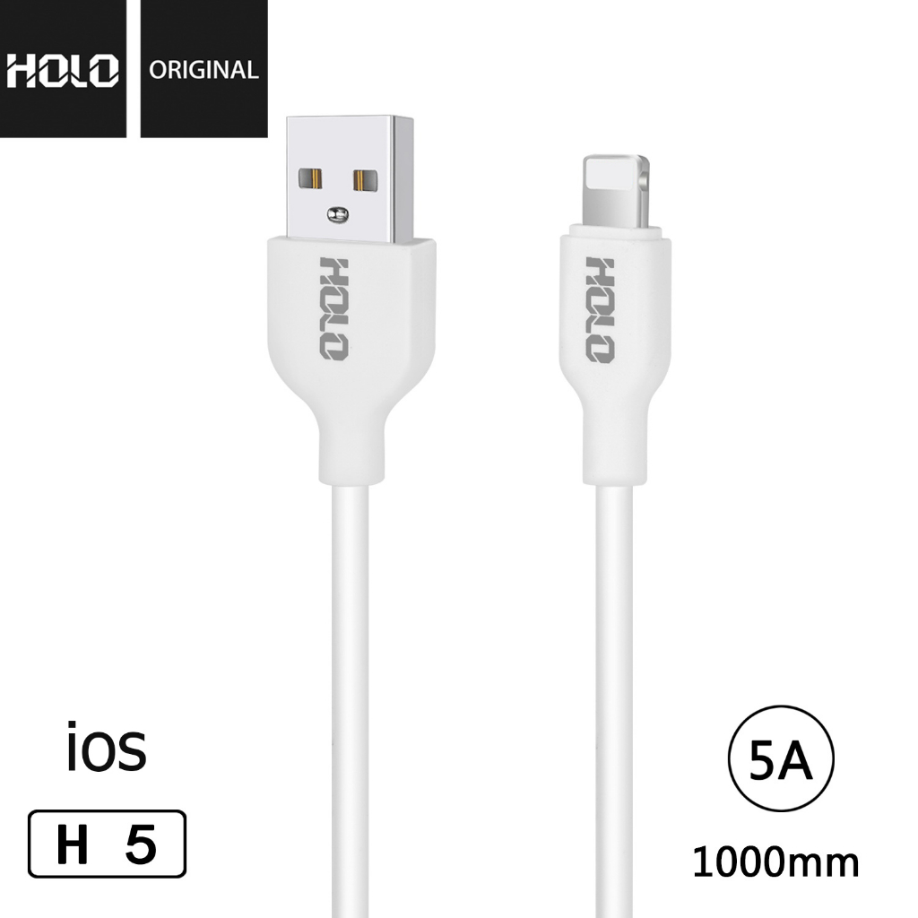 holo-h5-usb-1m-5a-สายชาร์จสำหรับมือถือทุกรุ่น-สินค้ามีการรับประกันจากร้าน