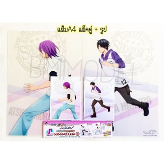 แฟ้มลายคุโรโกะ "Ichiban Kuji Kurokos Basketball ~Rakusan &amp; Other schools~" Prize J