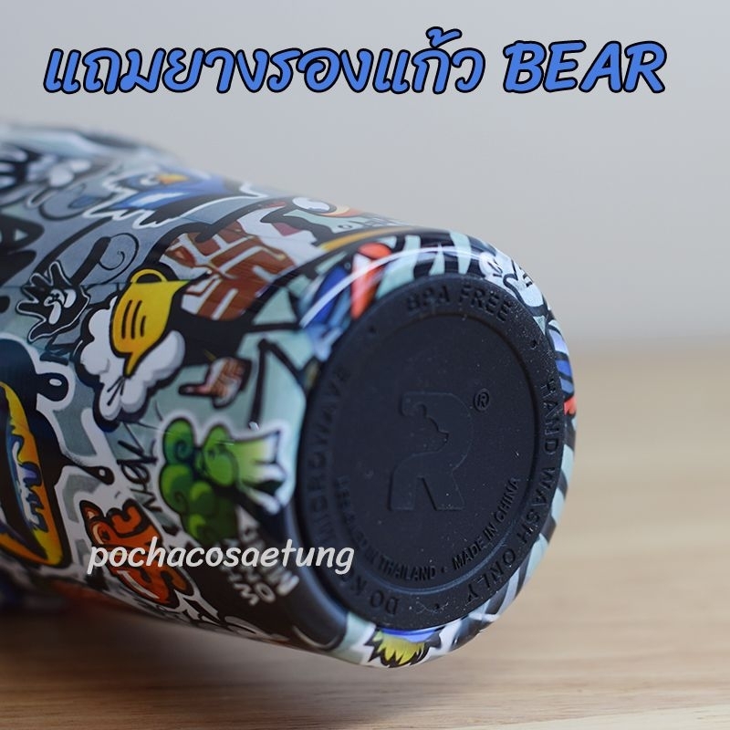 แก้ว-bear-grafiti-3d-ขนาด-30oz-ทรง-stanley-แถมหลอด-แปรงล้าง