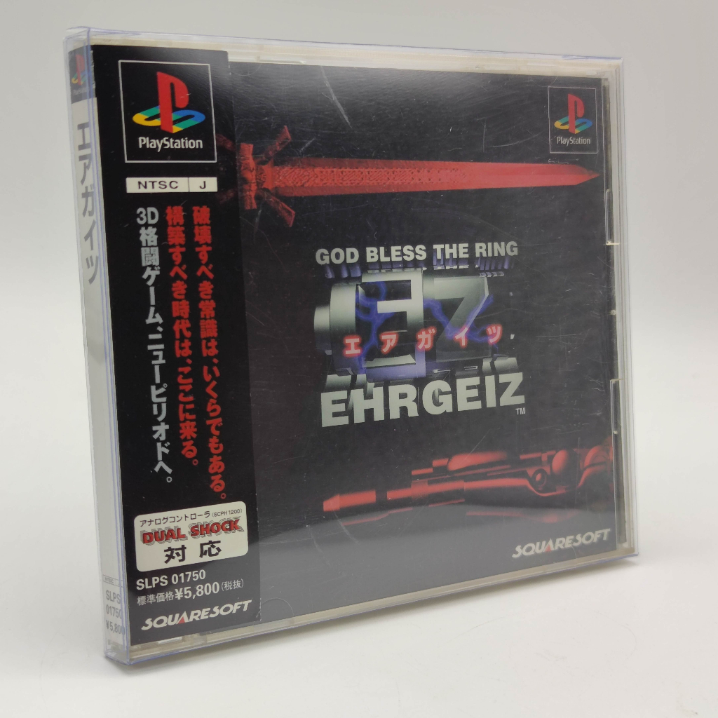 Ehrgeiz Sur PS1 - Version Française (Loose) - PlayStation Sony - Très Bon État