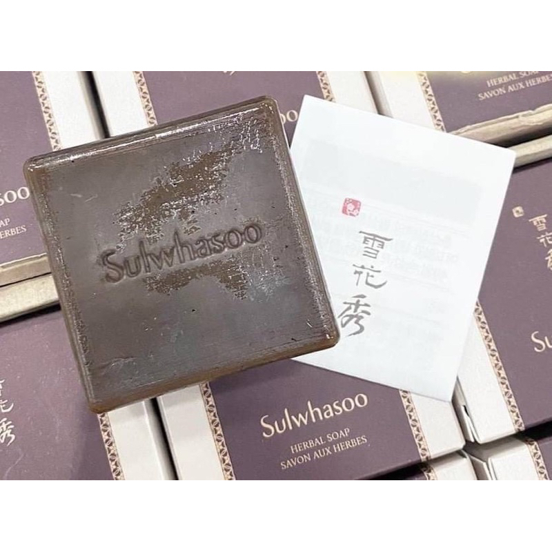 สบู่โสมล้างหน้าผิวเนียนใสกิ๊ก-sulwhasoo-herbal-soap-50g