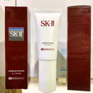 SK-II , SK-II Atmosphere CC Cream UV SPF50/PA++++ 30g.