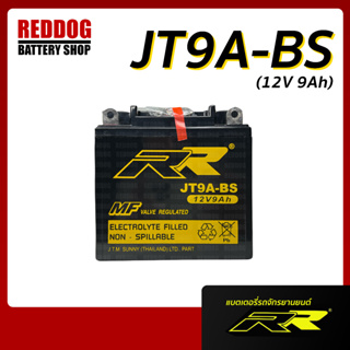 แบตเตอรี่ RR JT9A-BS เทียบเท่า Yuasa YB9 สำหรับ Honda CM250C, CJ360T / Yamaha CS38, RD200, YCS1