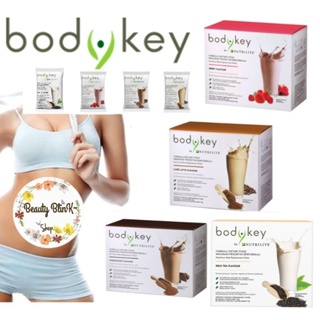 Amway Bodykey by Nutrilite  (14ซอง) นิวทริไลท์