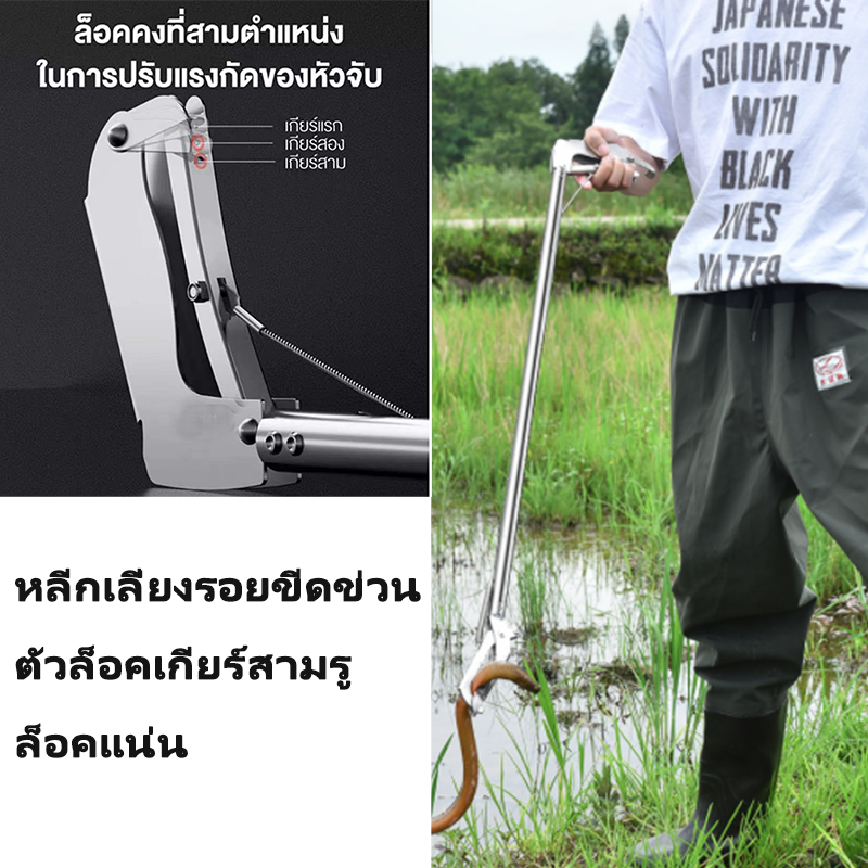 อุปกรณ์จับงูที่มีความปลอดภัยสูง-ไม้จับงู-1-5m