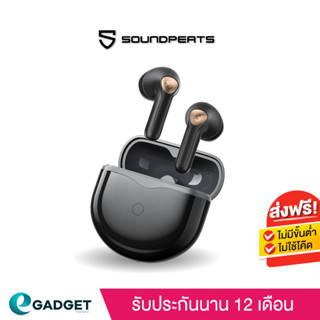 [ประกันศูนย์ไทย1ปี] Soundpeats Air4 / Air4 Lite หูฟังไร้สาย หูฟังบลูทูธ Bluetooth 5.3