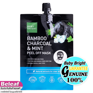 เบบี้ไบร์ท มาร์คลอกสิวเสี้ยน แบมบูชาร์โคล สูตรเย็น สบายผิว 10g Baby Bright Bamboo Charcoal Mint Peel Off Mask