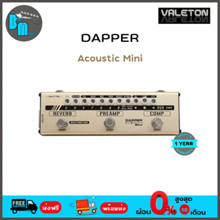 Valeton Dapper Acoustic Mini  เอฟเฟคกีต้าร์อคูสติก
