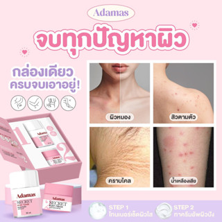 พร้อมส่ง‼️ครีมรักแร้ขาว ระงับกลิ่นกาย ลดตุ่มหนังไก่ ผิวกระจ่างใส  ขนาด 15 g.