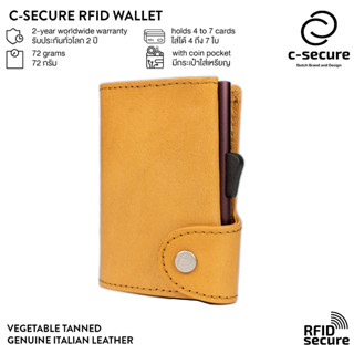 C-SECURE [พร้อมส่ง] กระเป๋าใส่บัตร ใส่การ์ด ป้องกัน RFID รุ่นหนังแท้ฟอกฝาด มีช่องใส่เหรียญ สีเบจ/น้ำตาล