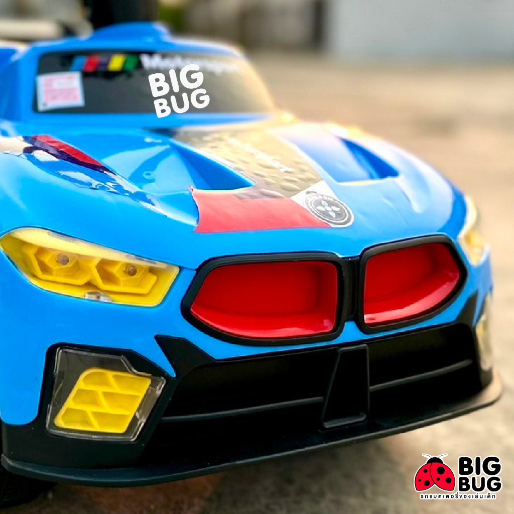 bigbug-bmw-walk-รถเข็นเด็ก-ขาไถเด็ก-รถแบตเตอรี่เด็ก