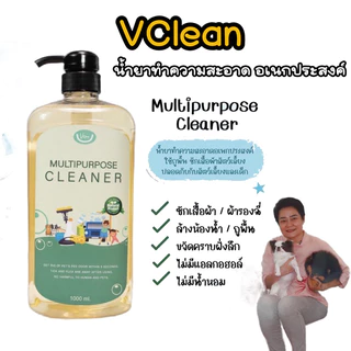 ช้อป วีคลีน ราคาสุดคุ้ม ได้ง่าย ๆ | Shopee Thailand