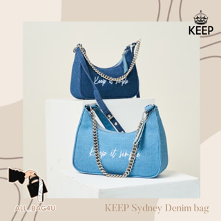 🛍️รับหิ้วของแท้จากSHOP🛍️กระเป๋าสะพายข้าง KEEP BAG รุ่น Sydney Denim Bag ใช้งานได้2ด้านค่ะ