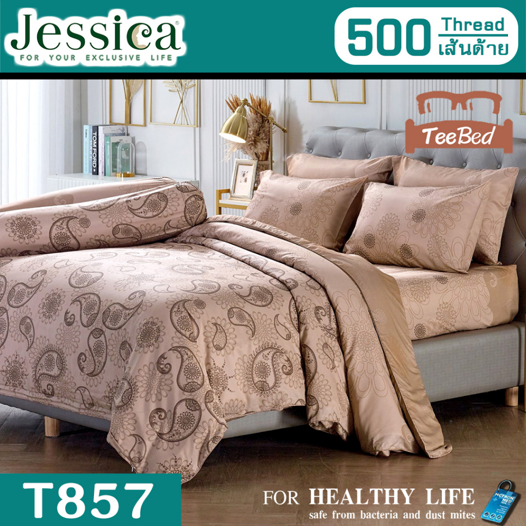 Jessica ชุดผ้าปู(ไม่รวมผ้านวม) เจสสิก้า พิมพ์ลาย (500 เส้น) T818-T861 ...