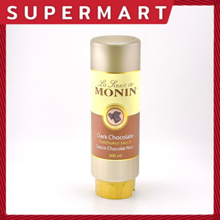 SUPERMART Monin Dark Chocolate Flavored Sauce 500 ml. ผลิตภัณฑ์แต่งหน้าไอศกรีม กลิ่นช็อกโกแลตดำ ตรา โมนิน 500 มล. #11081