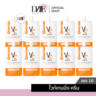 [10ซอง]Ratcha Vit C Whitening Cream วิตซี ไวท์เทนนิ่ง ครีม บำรุงผิวหน้า วิตซีตัวดัง ครีมซอง น้องฉัตร กันแดดซอง 7g