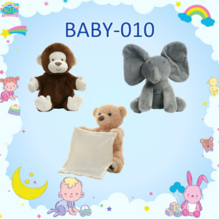 BABY-010ตุ๊กตาดนตรีและผ่องเพื่อน