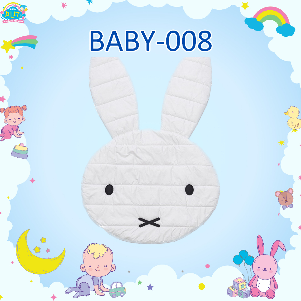 baby-008เสื่อปูนอนเด็กมิฟฟี่